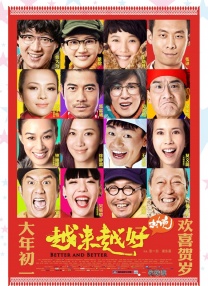 综合精品视频